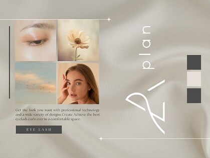 アイラッシュプラン 天王寺駅前店(eyelash plan)の写真