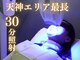 ホワイト 福岡天神店(WHITE)の写真