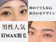 ビーズアモール 大府店(B's amor)の写真