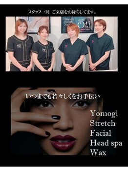 オッティ 岐阜店(Oti)/スタッフ