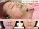 ネテマテ 表参道(netemate)の写真
