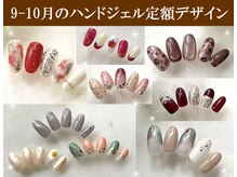 ネイルサロンルーミー(ROOMY)