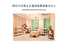 ファミーユ 名古屋店/【終わりが見える体質ケア】