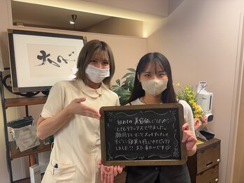 セントラル治療院はりきゅう大心/小顔矯正美容鍼のご感想