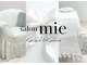 サロン ミー(salon mie)の写真