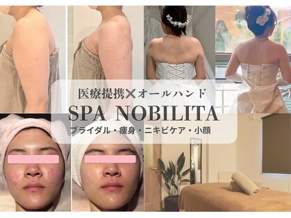 スパノビリタ 富山店の写真