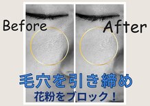 サロン ド メタセコイア(salon de Metasequoia)