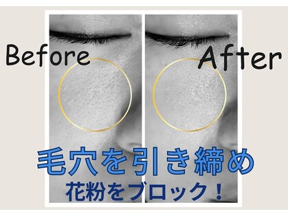 サロン ド メタセコイア(salon de Metasequoia)の写真