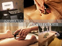 リボーン(boju reborn)