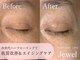 ジュエル(Jewel)の写真
