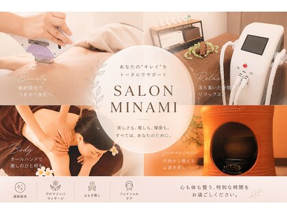 サロン ミナミ(SALON MINAMI)の写真
