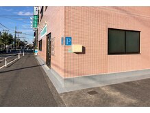 ふれあい整骨院一丁目 相模大野の雰囲気（店舗横駐車場あります）
