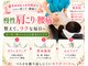 レフア 上北沢整体院の写真