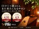 アジアンリラクゼーション ヴィラ 琴似店(asian relaxation villa)の写真