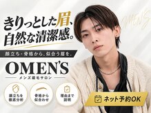 オーメンズ 静岡浜松店