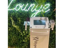 人気のハイパーナイフで、疲労回復とセル脂肪対策！