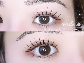 リシェルアイラッシュ 静岡駅前(Richelle eyelash)/パリジェンヌ/ラッシュリフト