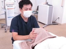 あべ整骨院 整体院