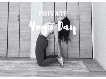 ヨガホーム スタジオ(YOGA HOME STUDIO)