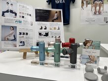 鳴門坂口鍼灸整骨院/セリフケア、サポート商品
