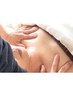 【トリムハンド/45分】手の平/前腕/上腕/肩/デコルテ/首まで解します☆