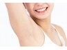 【学割U24】脱毛デビューに！角質　黒ずみケア　ワキ脱毛1回￥1100