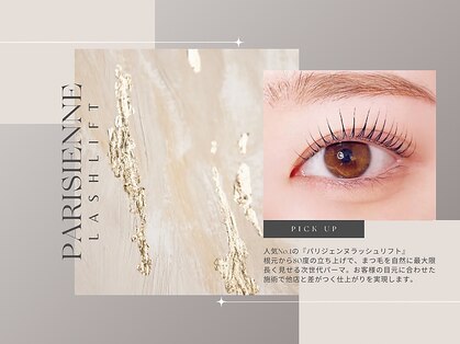 アイラッシュプラン 天王寺駅前店(eyelash plan)の写真