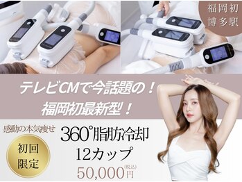 プリマルーチェ/