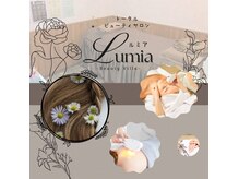 ルミア(Lumia)
