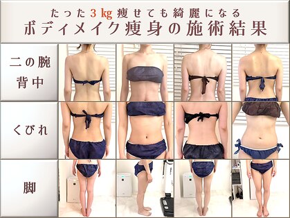 サロン ド メロウの写真