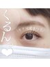【9月限定】ペア割♪まつげパーマ（2名様同時施術）￥8800