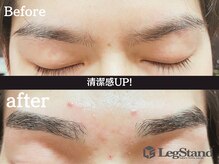 レッグスタンド 上大岡店(Leg Stand)/眉毛WAX