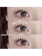 アスピー(Aspii)/バインドロック100束（200本）