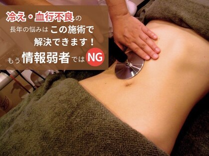 賢者のボディケアの写真