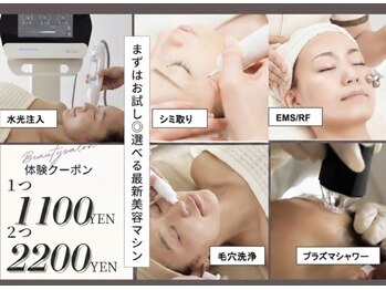 【肌管理×小顔・毛穴改善フェイシャルサロン】MavY.塚口店【3月 NEW OPEN(予定)】/とってもお得なサブスクプラン！