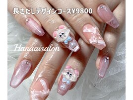 長さだしデザイン9800～