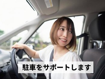 ベスト整体/苦手な駐車⇒店長が代行^^