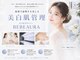ビボーラ(BEBEAURA)の写真
