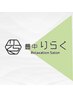 初来店のお客様『　全員に　５０００円　』分のポイントプレゼント♪