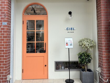 シエル(ciel)の写真