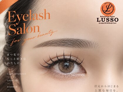 ルッソ(LUSSO)の写真