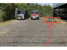 モンレーヴ 吉川(Monreve)/駐車場　順路1～4をご覧下さい！