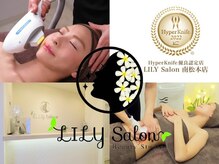 リリーサロン 松本(LILY Salon)