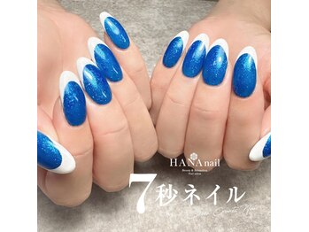 ジェルデザインし放題