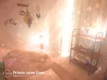 ギヴン 西新宿(Given)/ふかふかのマットと抱き枕