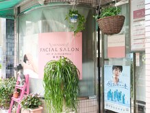メナードフェイシャルサロン 春日町店の雰囲気（豊中駅からバスで10分の春日町4丁目バス停から徒歩1分サロン入口）