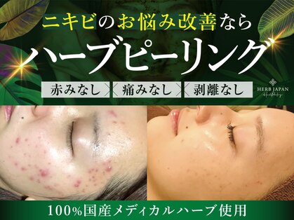 ポノ 甲府本店(pono)の写真