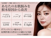 アトリエリュバン 梅田店(atelier Ruban)