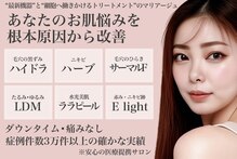 アトリエリュバン 梅田店(atelier Ruban)