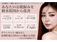 アトリエリュバン 梅田店(atelier Ruban)の写真
